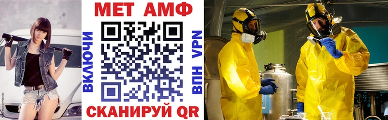 Amphetamine VHQ  ОМГ ОМГ маркетплейс  Дмитровск 
