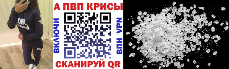 A-PVP СК КРИС Дмитровск