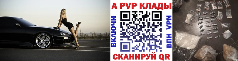 darknet какой сайт  Дмитровск  Alpha-PVP VHQ 