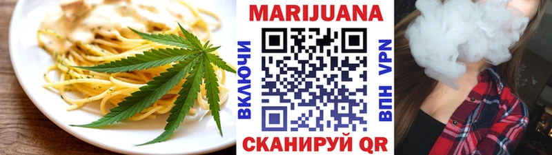 OMG ONION  Дмитровск  Печенье с ТГК конопля 