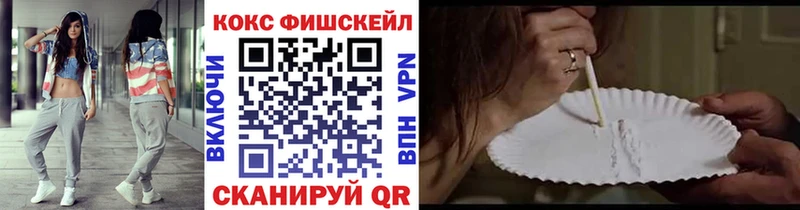 COCAIN VHQ  где продают наркотики  Дмитровск 