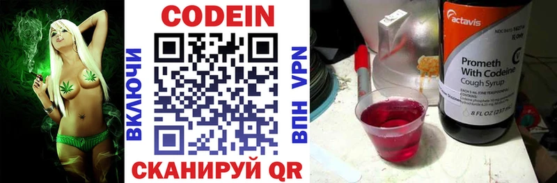 blacksprut ссылки  Дмитровск  Кодеиновый сироп Lean напиток Lean (лин) 