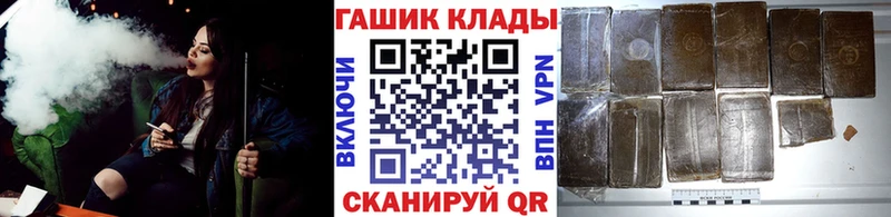 shop какой сайт  Дмитровск  ГАШИШ hashish  цены  