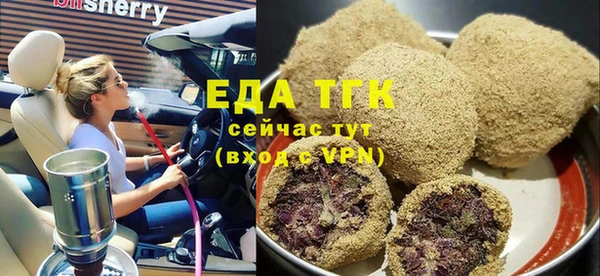 марки lsd Богородицк