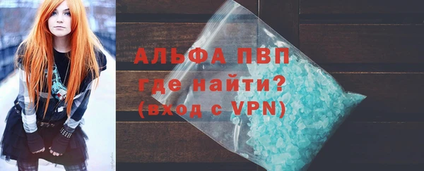 Альфа ПВП Богданович