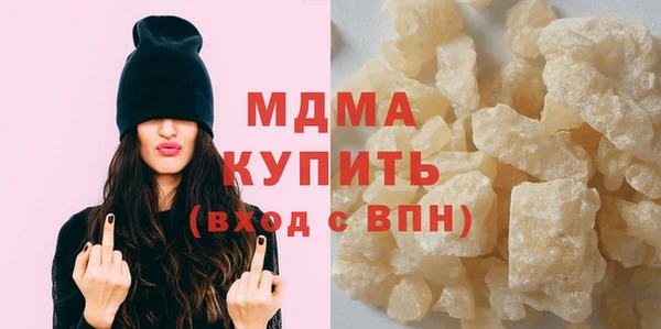 марки lsd Богородицк