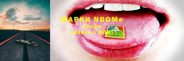 марки lsd Богородицк
