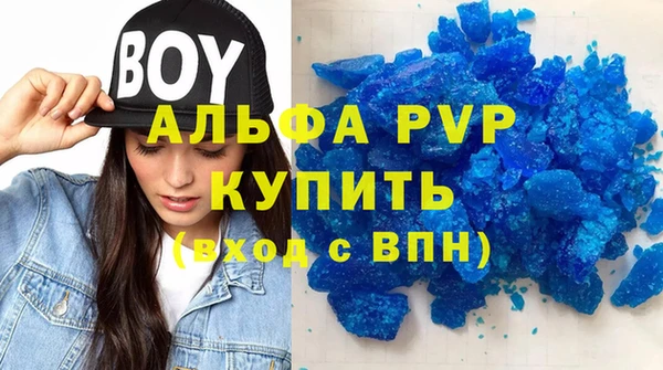 марки lsd Богородицк