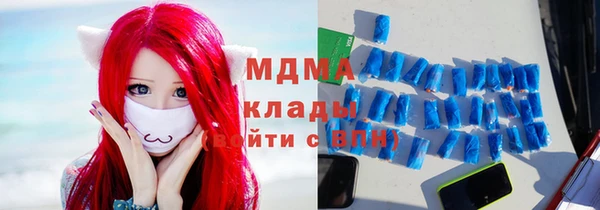 стафф Богородск