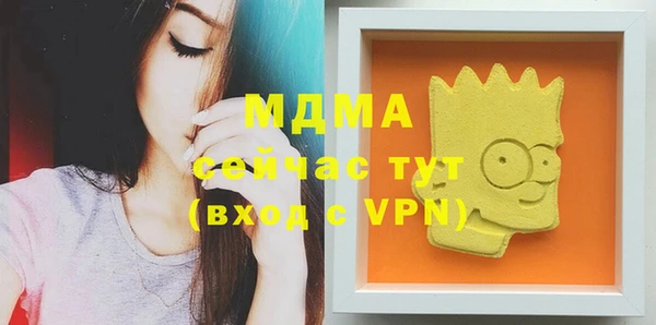 стафф Богородск