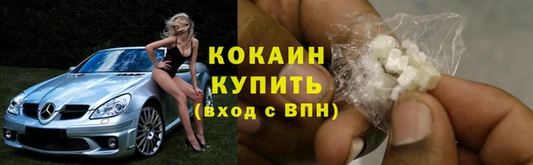 марки lsd Богородицк