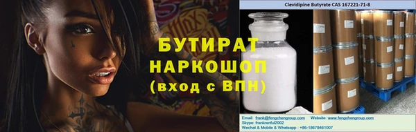 Альфа ПВП Богданович