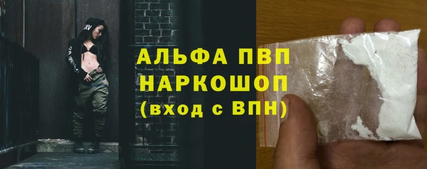 марки lsd Богородицк