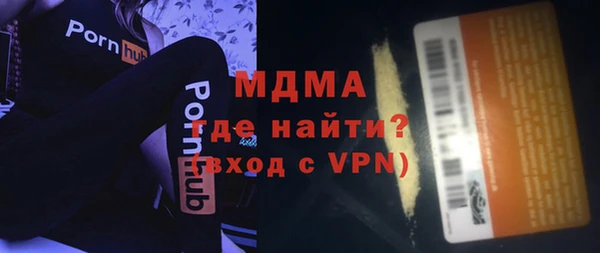 Альфа ПВП Богданович