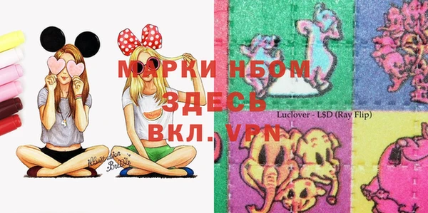 марки lsd Богородицк