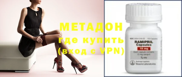 стафф Богородск