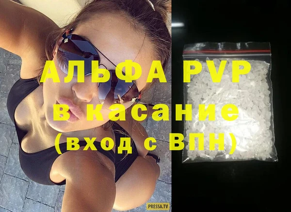 марки lsd Богородицк