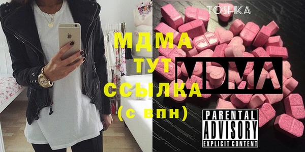стафф Богородск