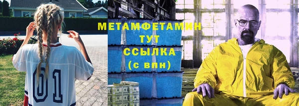 Альфа ПВП Богданович