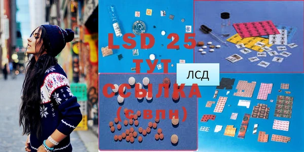 стафф Богородск