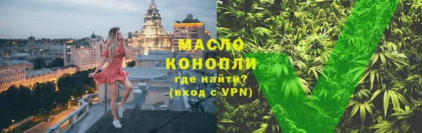 стафф Богородск