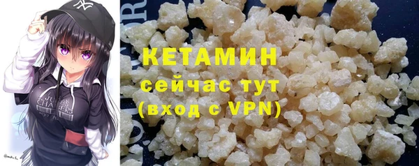 стафф Богородск