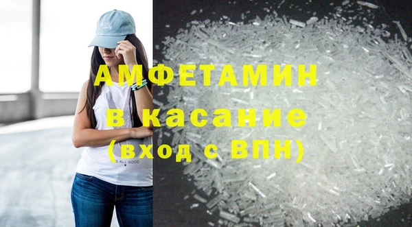 стафф Богородск