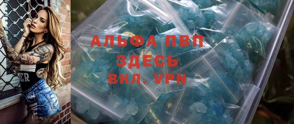 стафф Богородск