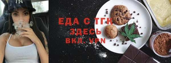 марки lsd Богородицк
