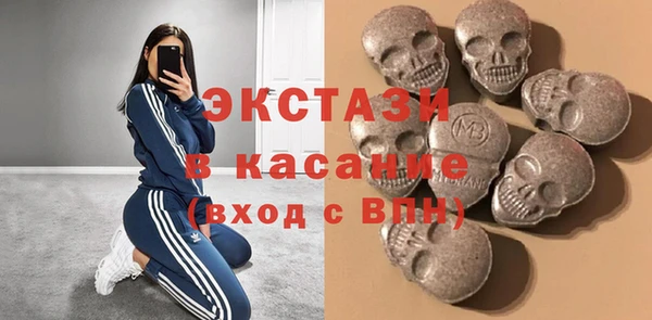 стафф Богородск