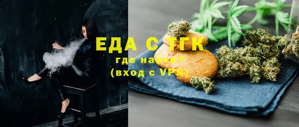 марки lsd Богородицк