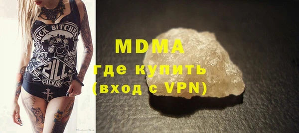 марки lsd Богородицк
