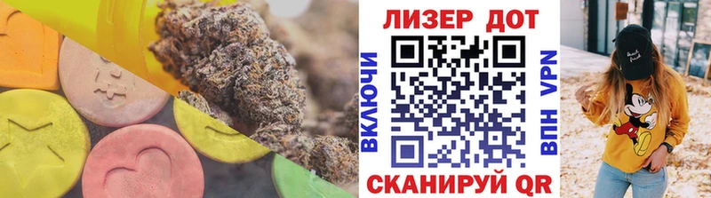 ЛСД экстази ecstasy  цена наркотик  Дмитровск 