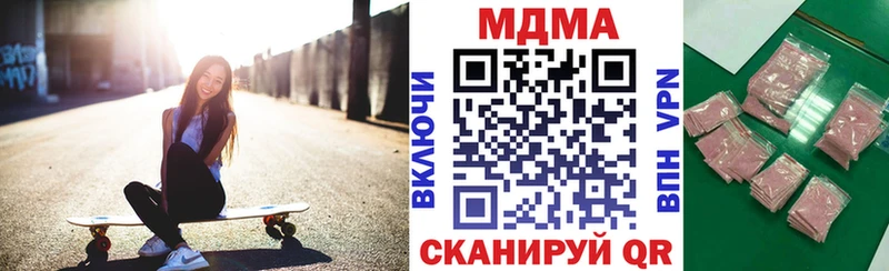 blacksprut ссылка  купить закладку  маркетплейс состав  MDMA VHQ  Дмитровск 