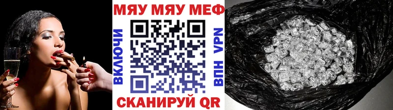 купить наркоту  Дмитровск  Меф кристаллы 