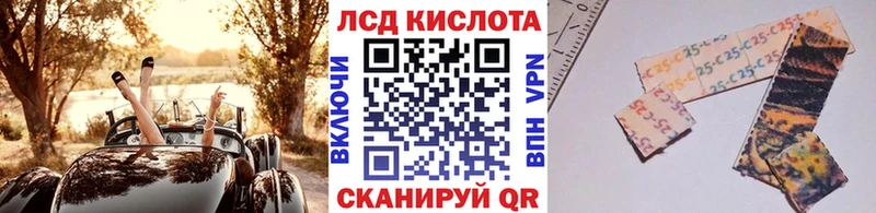 где продают   Дмитровск  Наркотические марки 1,8мг 