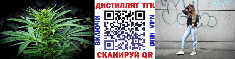 гидра рабочий сайт  Дмитровск  Дистиллят ТГК THC oil 