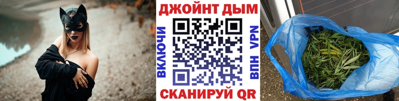 сайты даркнета официальный сайт  купить наркотики сайты  Дмитровск  Бошки марихуана конопля 
